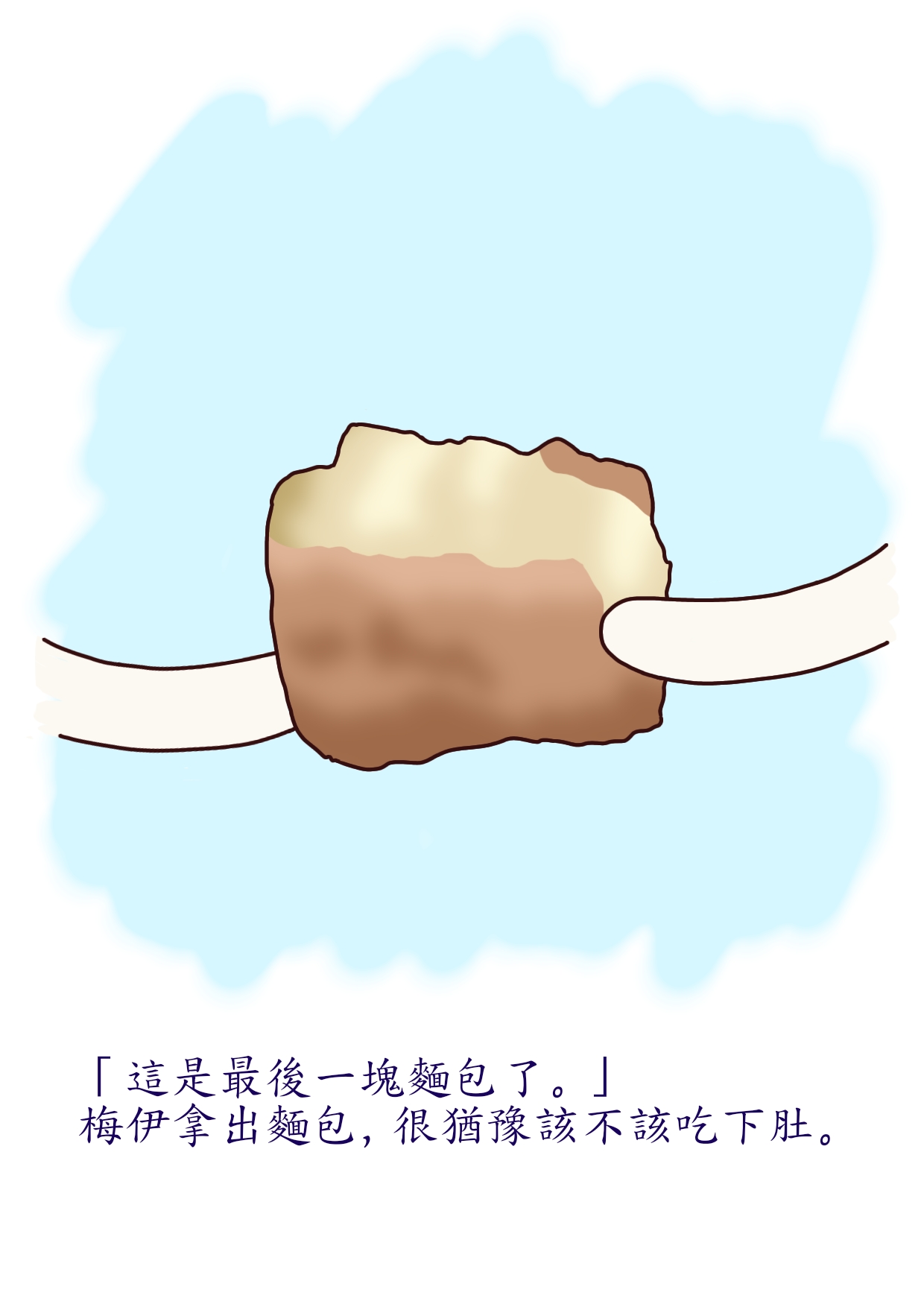 %E7%A5%9E%E6%9C%88-5fe3c176-b152-42c6-ac1a-f739a6709786.jpg