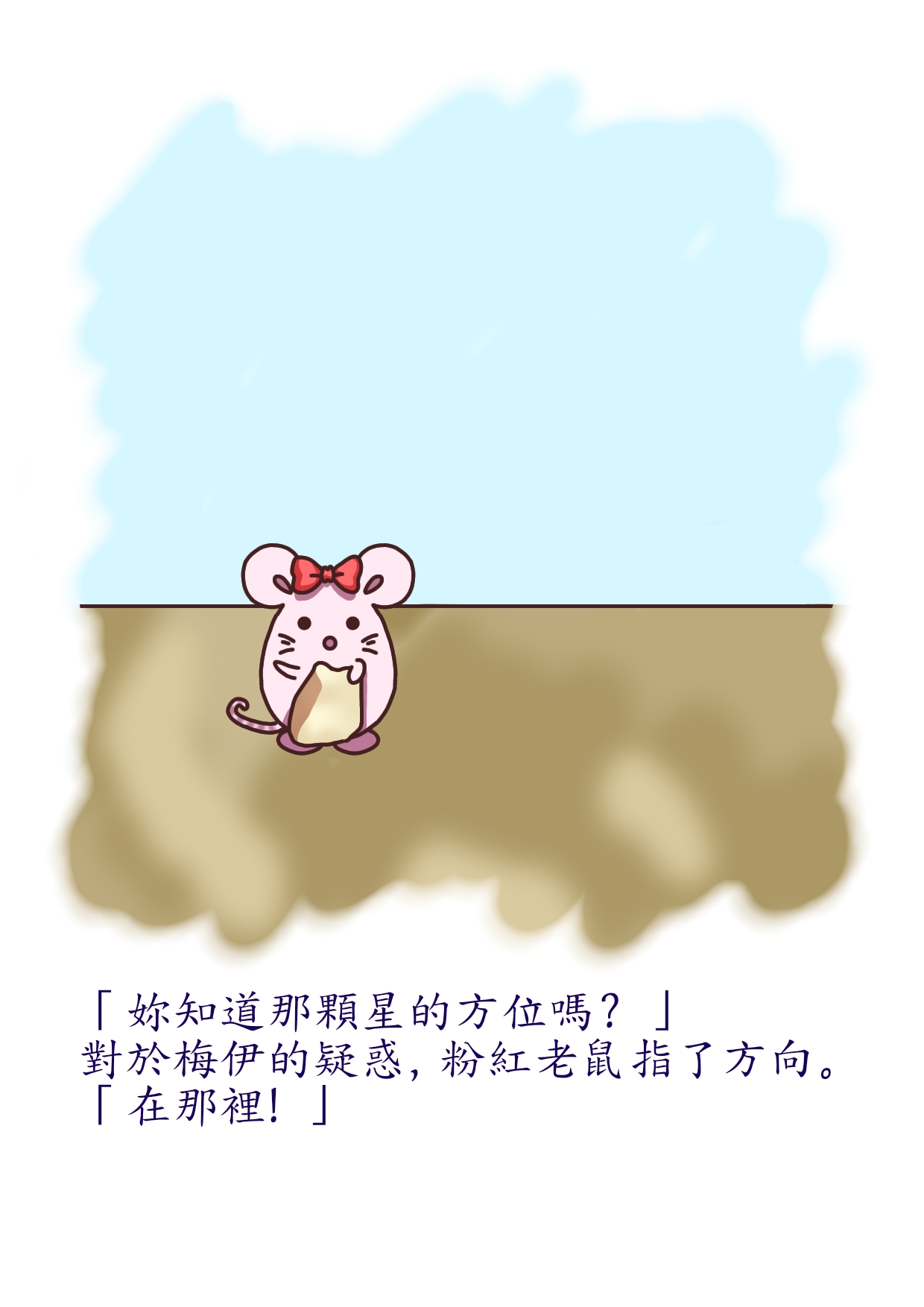 %E7%A5%9E%E6%9C%88-aacb2e7c-efb2-4916-b02b-47335ead0ee5.jpg