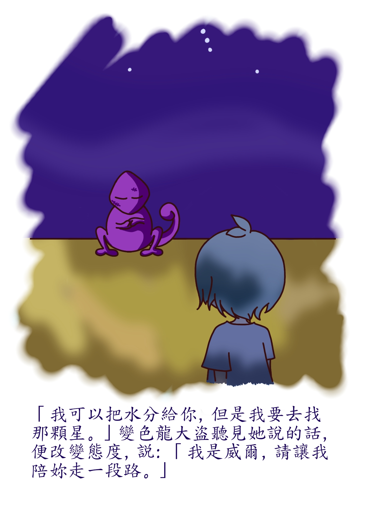 %E7%A5%9E%E6%9C%88-d778790e-6bc8-4f73-9b98-8a20dae50309.jpg
